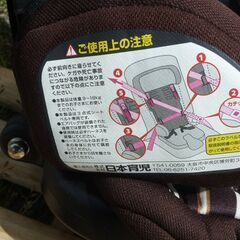 日本育児 ジュニアシート TV106の画像