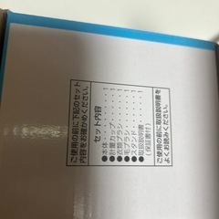 本日までアイロン【箱、付属品付き】の画像
