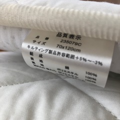 新品cottoliごろ寝ふとんの画像