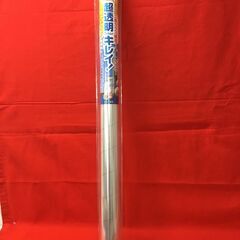 窓ガラス結露防止フィルム　新品