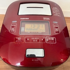 TOSHIBA RC-10VXH 炊飯器 赤 説明書付属 