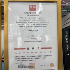 中学受験　高校受験　大学受験　英会話　英検　英検対策の画像