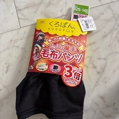 新品　ショートパンツ　インナーパンツ　厚手　くろぱん　の画像