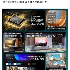 本日限定価格【使用1ヶ月】ハイセンス65E7N テレビスタンド付きの画像