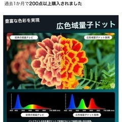 本日限定価格【使用1ヶ月】ハイセンス65E7N テレビスタンド付きの画像