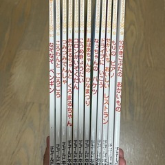 チャイルドブック　アップル傑作選　１２冊セット