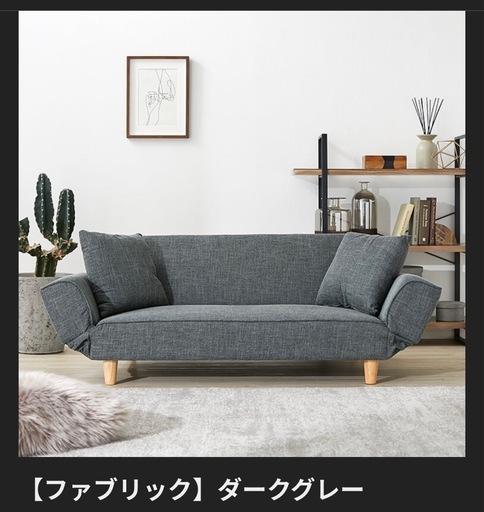 LOWYA アンティークスタイル カウチソファ グレー LOWYA アンティークスタイル カウチソファ グレー