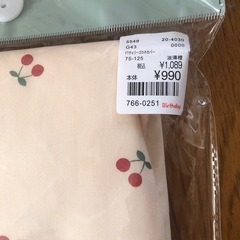 新品ごろ寝ふとんカバーの画像
