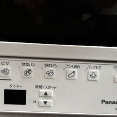 【終了しました】無料　Panasonic コンパクトオーブン　2...