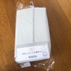 おねしょシーツ2枚セット