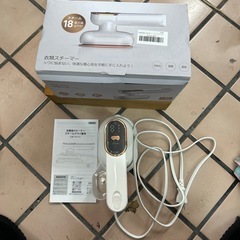 ハンディ スチームアイロン 衣類スチーマー ハンドル回転