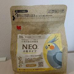 黒瀬ペットフード neo　ペレット　インコ