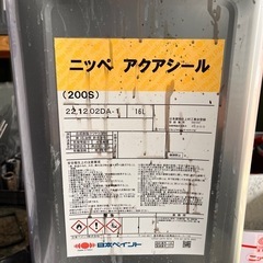 アクアシール