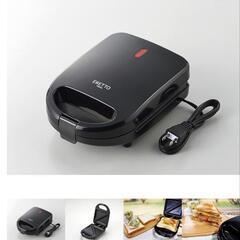☆未使用☆ホットサンドメーカー