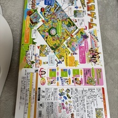 人生ゲームの画像
