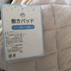 新品敷きパッドの画像