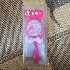 サンリオ当たりくじ マイメロミラー