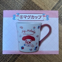 サンリオ当たりくじ マイメロディマグカップ