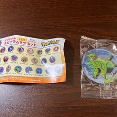 【無料】くら寿司の景品 テツノイバラ