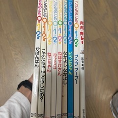 こどものとも012 まとめ売り
