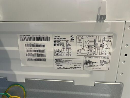 【決まりました】【⭐️全額返金保証⭐️】Haier  全自動電気洗濯機  JW-U55A 2023年製