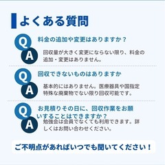 【お急ぎ歓迎！】沖縄で今すぐ不用品を処分したい方へ！！ - 地元のお店