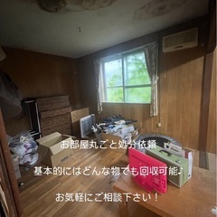 【お急ぎ歓迎！】沖縄で今すぐ不用品を処分したい方へ！！ − 沖縄県