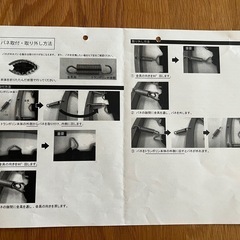 【決まりました】トランポリンの画像