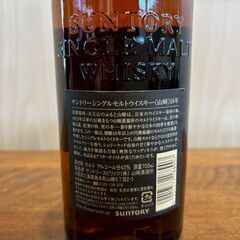 【愛品館八千代店】SUNTORY WHISKY　山崎18年の画像