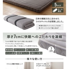 折り目の折り目のない三つ折りポケットコイルマットレス