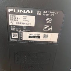 FUNAI テレビ　24V 2020年製  の画像