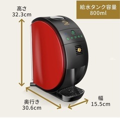 ネスカフェ　コーヒーメーカーの画像