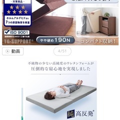 【格安】マットレス　3つ折りの画像