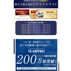 【格安】マットレス　3つ折りの画像
