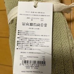 140ー100cm マット、ラグ、カーペットの画像