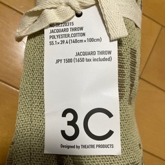 140ー100cm マット、ラグ、カーペットの画像