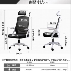 Supzmg オフィスチェア 椅子 テレワーク 疲れない デスクチェア パソコンチェア ①の画像