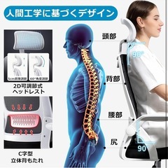 Supzmg オフィスチェア 椅子 テレワーク 疲れない デスクチェア パソコンチェア ①の画像