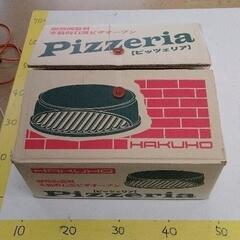 0405-225 石窯ピザオーブン