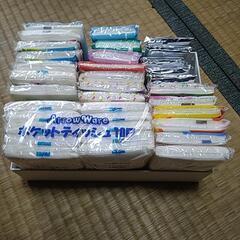 ポケットティッシュ