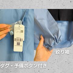 新品未使用！coca　ニットベストセットシャツ　Lサイズの画像