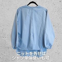 新品未使用！coca　ニットベストセットシャツ　Lサイズの画像
