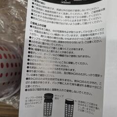 新品カスタムメイドタンブラー450mlの画像