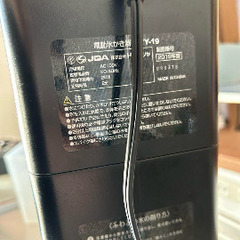 かき氷機の画像