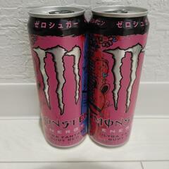 モンスターエナジー 355ml 2缶