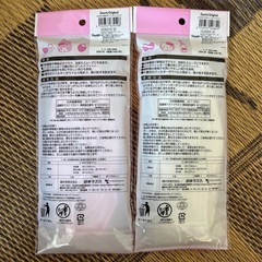 サンリオ不織布マスクの画像