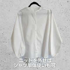 新品未使用！coca　ニットベストセットシャツ　Lサイズの画像