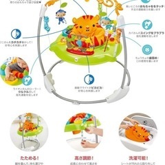 ベビー用乗用玩具。ジャンパルー
の画像