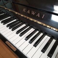 【無料】KAWAI トップライトの画像