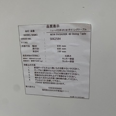 ダイニングテーブル&チェアの画像